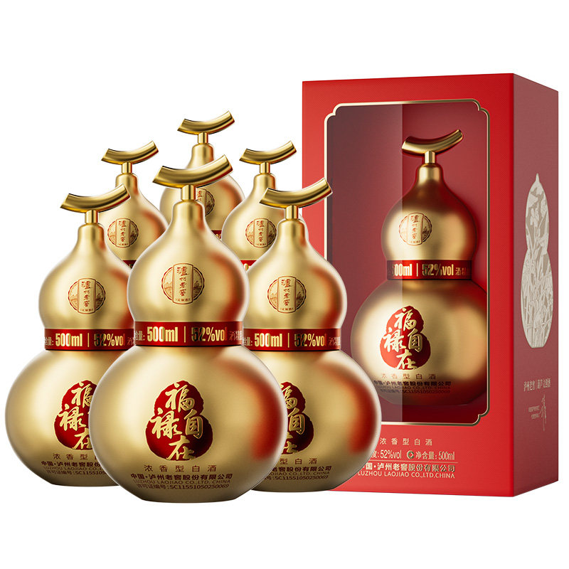 泸州老窖定制酒福禄自在金葫芦52度500ml*2 浓香型纯粮白酒送礼
