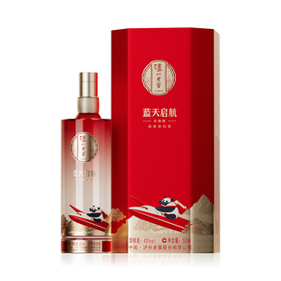 泸州老窖定制酒蓝天启航52度/42度500ml浓香型白酒节日收藏送礼