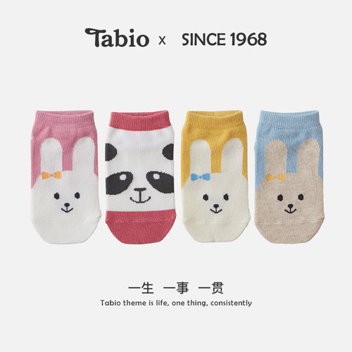 Tabio动物图案儿童袜子男女夏季透气高弹亲肤袜子女童短袜中筒袜