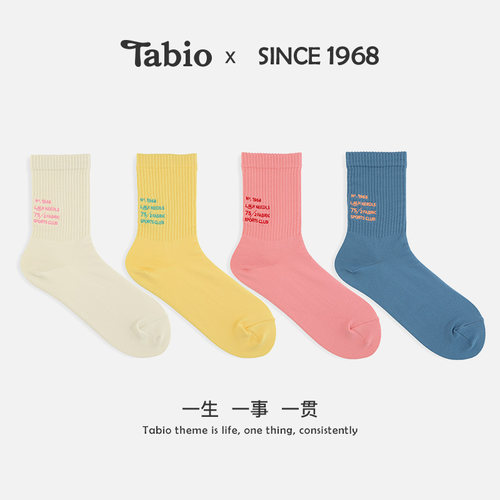 Tabio刺绣字母袜子男女透气速干