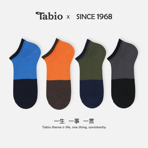 Tabio撞色短袜男夏季舒适透气休闲百搭袜子男个性潮袜简约设计感