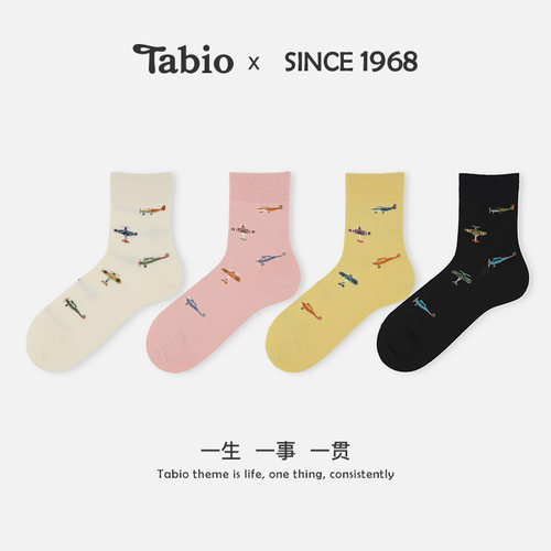 Tabio飞机图案袜子男夏季高弹透气日系中筒袜个性ins潮袜设计感