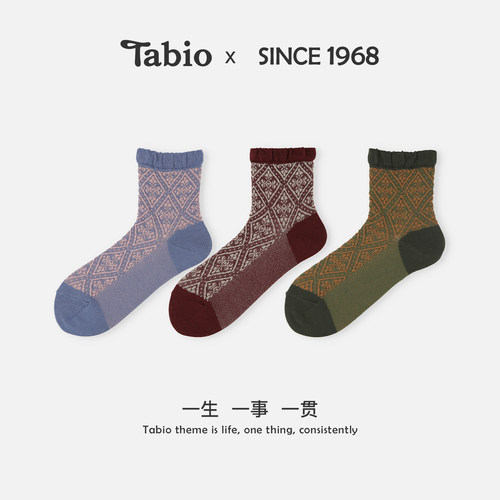Tabio复古菱形格袜子女夏季高弹透气中筒袜甜美百搭休闲女袜个性