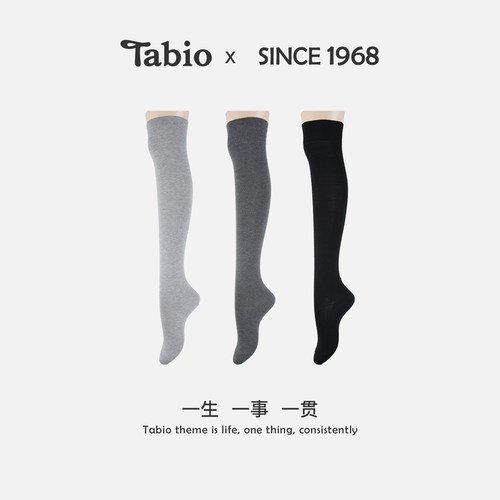 Tabio过膝袜子女夏季舒适防滑不勒jk长袜长筒袜护膝大腿袜高筒袜