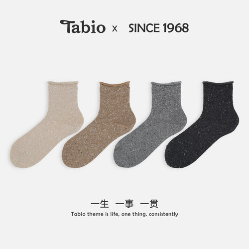 Tabio彩点卷边袜子女春秋舒适高弹混色纱线中筒袜小众日系设计感
