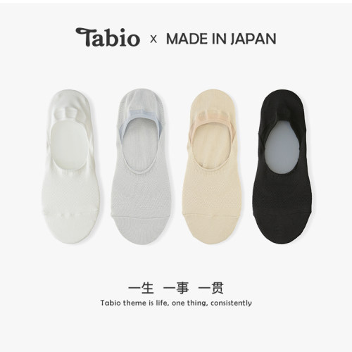 Tabio日本船袜女不掉跟透气防臭