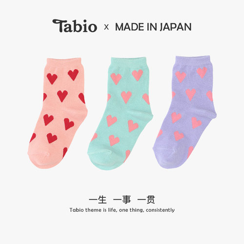 Tabio爱心图案儿童袜子男女可爱