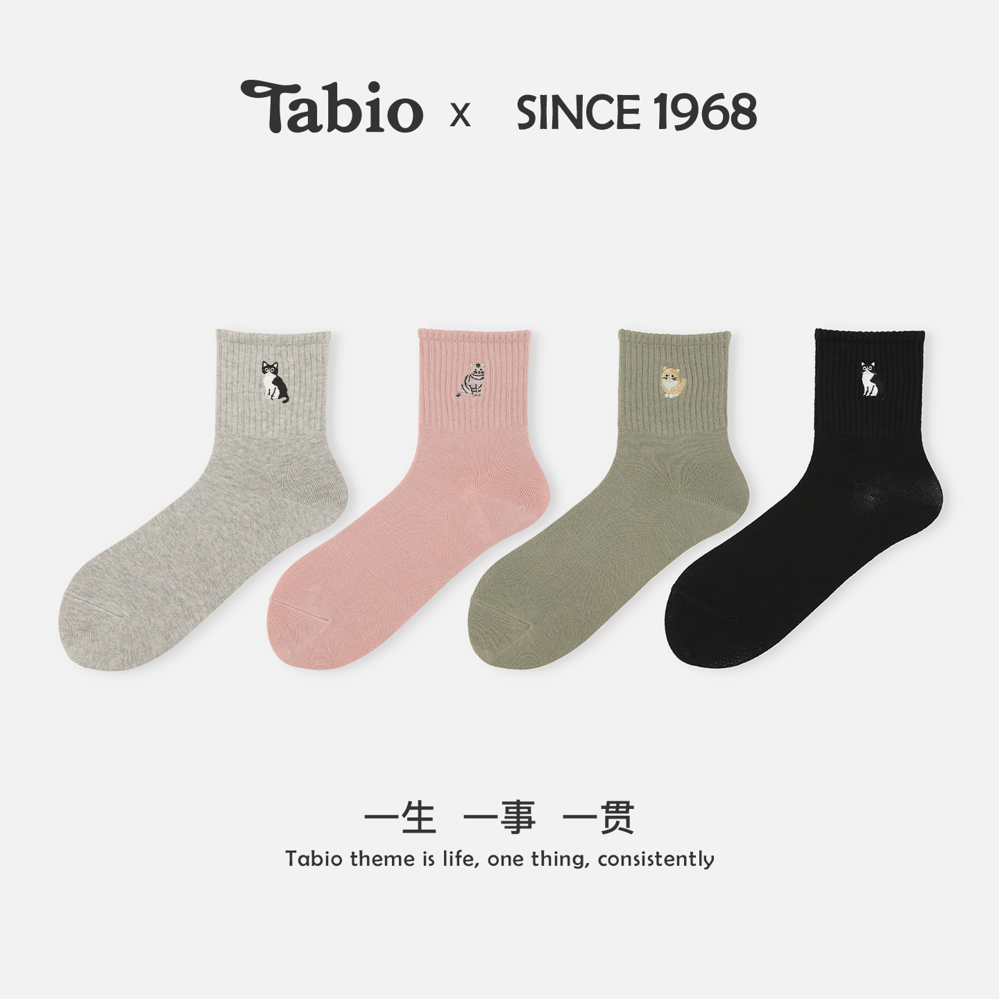 Tabio猫咪刺绣袜子女秋冬高弹透气日系潮袜中筒袜可爱百搭设计感