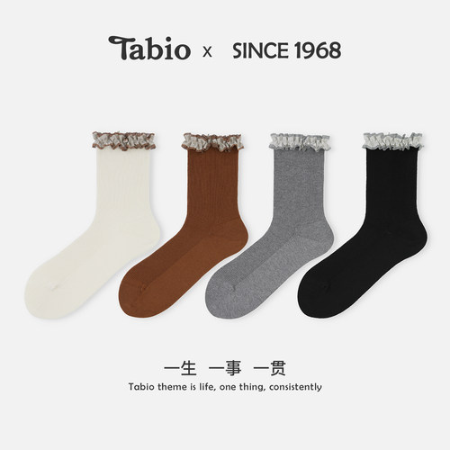 Tabio花边无骨袜子女春夏高弹透气miu系森系芭蕾风百搭中筒袜潮袜