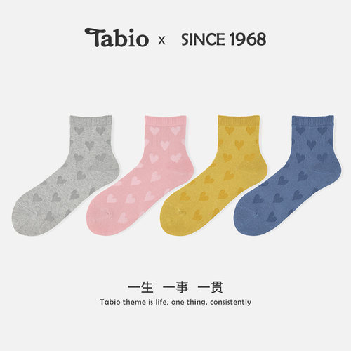 Tabio爱心袜子女透气高弹百搭