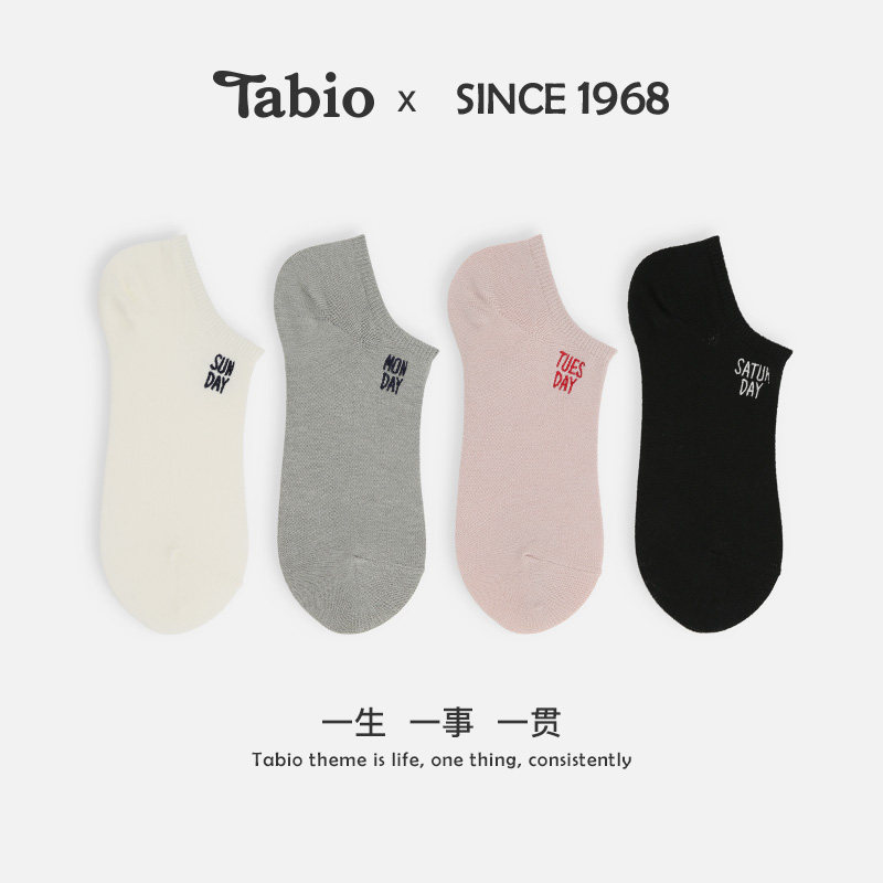 Tabio刺绣星期袜子女夏季透气吸汗短袜女运动百搭不掉跟短筒船袜