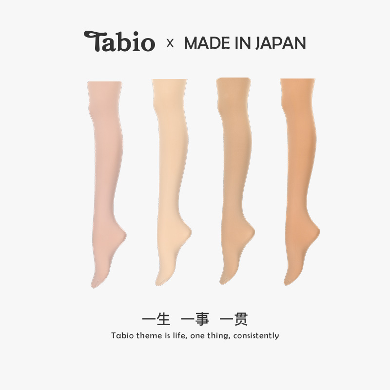 Tabio54D丝袜光腿神器女自然裸感