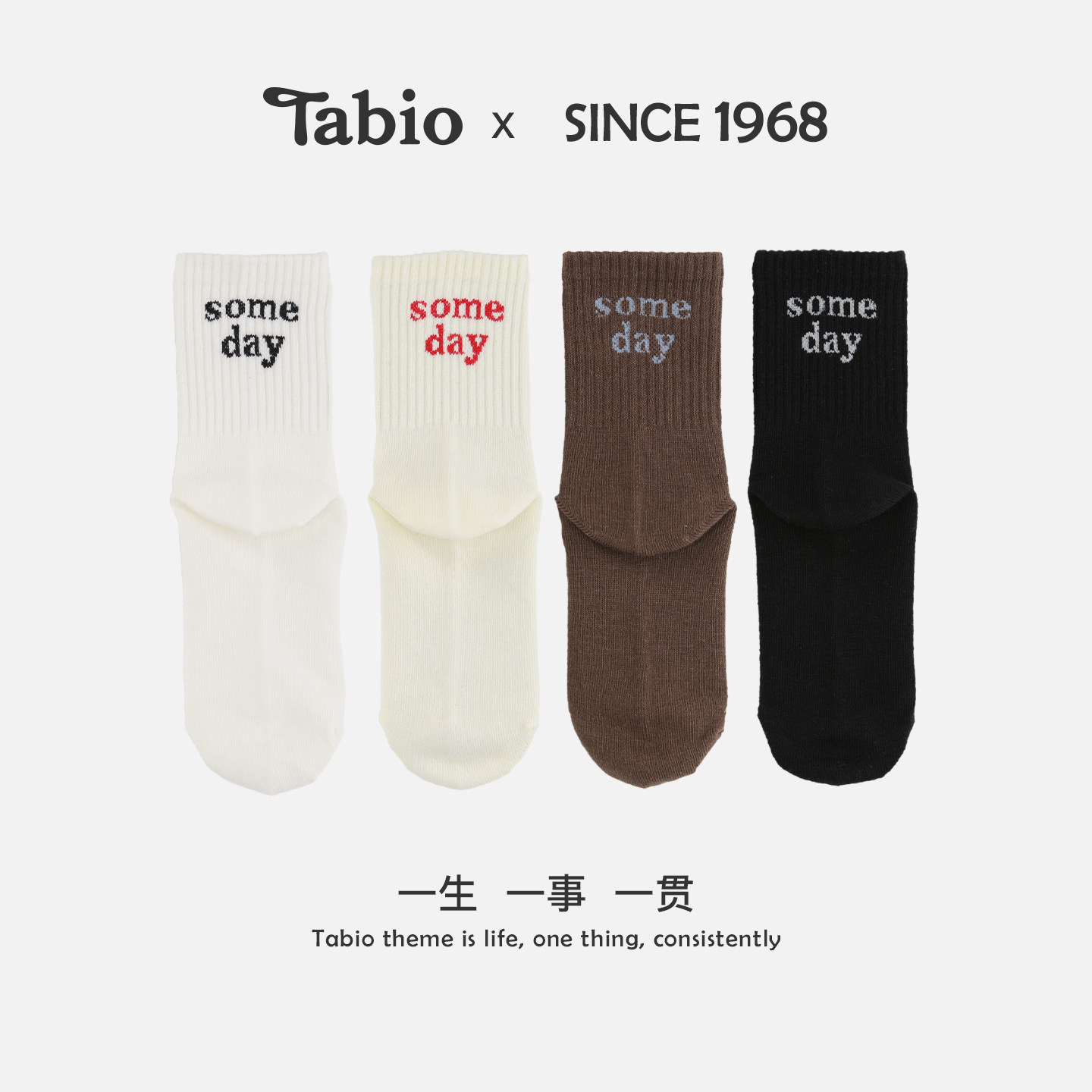Tabio英文提花儿童袜子女童男童秋冬高弹透气百搭大童学生宝宝袜