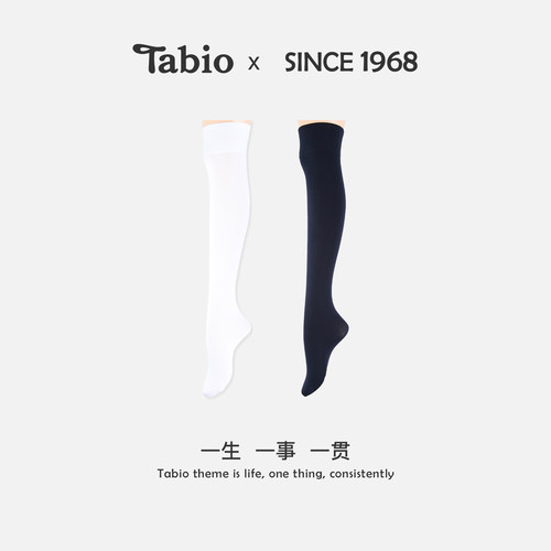 Tabio过膝袜女高弹防滑白色jk大腿袜黑色长筒袜女日系高筒袜子女