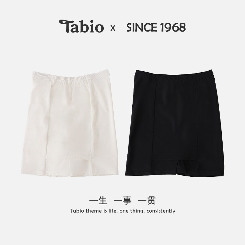 Tabio凉感安全裤防走光无痕透气
