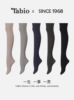 Tabio连裤袜女70D春夏防勾丝不掉裆高弹耐穿透气打底袜百搭打底裤