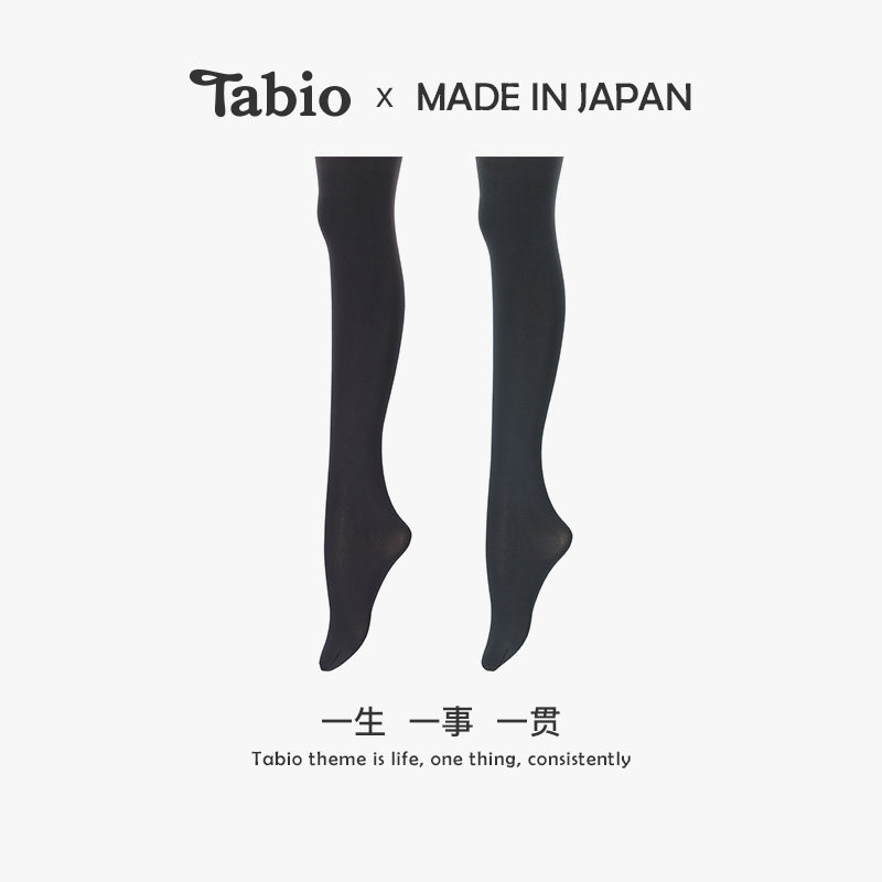 Tabio虎年福利款连裤袜110D保暖高弹耐磨日本打底裤袜女士丝袜女