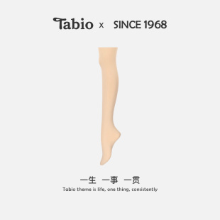 Tabio丝袜光腿神器女54D美腿百搭肉色自然裸感肤色打底袜连裤 袜女