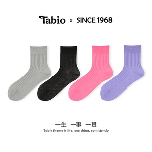Tabio无骨袜子女秋冬高弹透气马卡龙彩色潮袜日系基础百搭中筒袜