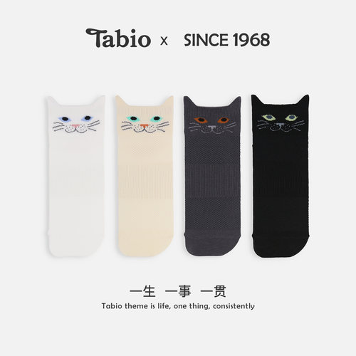Tabio可爱猫咪袜子女网眼透气高弹中筒袜甜美百搭日系设计感潮袜
