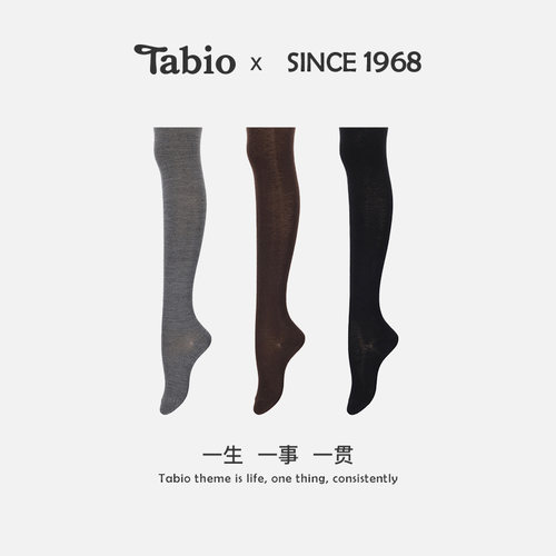 Tabio加绒连裤袜女含羊毛保暖高弹黑色打底袜深灰色打底裤袜450D