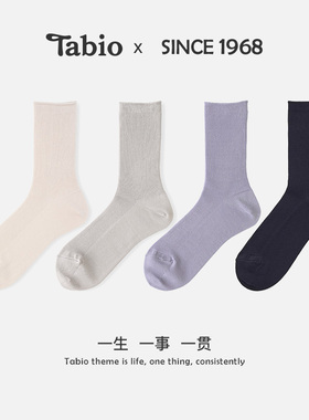Tabio中筒袜子女春夏棉袜薄款透气百搭黑白色长袜堆堆袜进口女袜