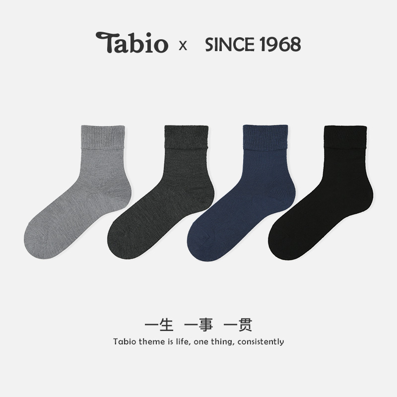 Tabio袜子男含羊毛透气高弹运动
