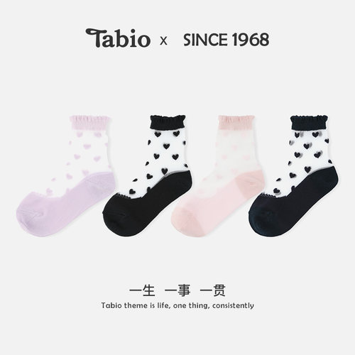 Tabio爱心儿童袜子女透气吸湿