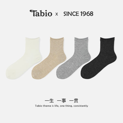 Tabio卷边袜子女夏季高弹透气含羊毛黑白灰堆堆袜中筒袜配勃肯鞋