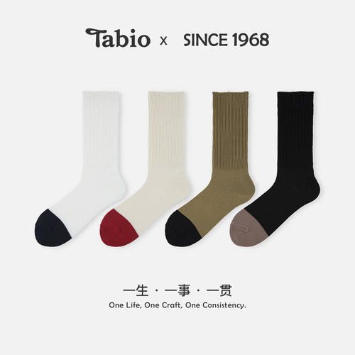 Tabio复古撞色袜子女春秋高弹透气休闲百搭中筒袜堆堆袜时尚女袜