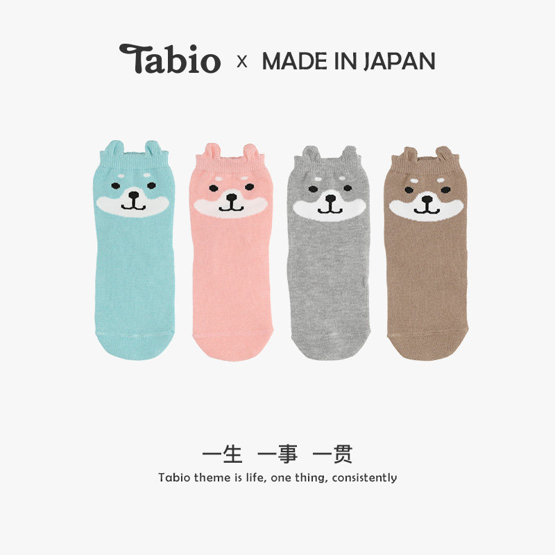 Tabio儿童袜子秋冬狗狗图案亲肤透气宝宝袜男童女童短袜童袜,童装/婴儿装/亲子装,儿童袜子(0-16岁),淘宝优惠券,粉丝福利购,淘宝优惠卷