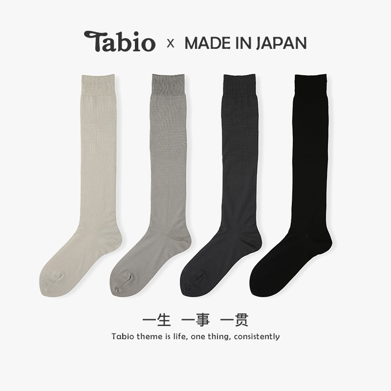 Tabio小腿袜子女日系保暖