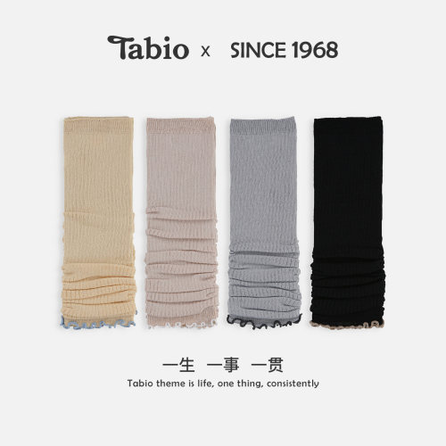 Tabio木耳花边袜套女时尚百搭长筒小腿袜子女芭蕾风竖纹堆堆袜潮