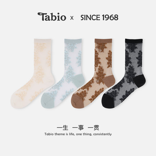 Tabio葡萄花纹袜子女夏季高弹金葱玻璃丝袜女ins潮袜水晶袜中筒袜
