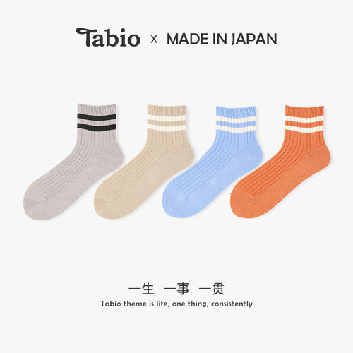 Tabio条纹袜子女透气运动