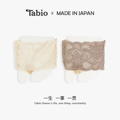 Tabio日本蕾丝半掌袜女夏季隐形