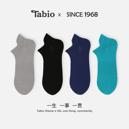 Tabio袜子男女短袜提耳舒适浅口运动休闲百搭袜夏季多巴胺短筒袜