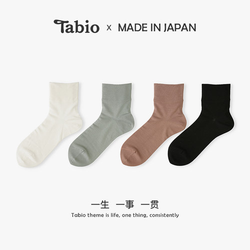 Tabio无骨蚕丝袜子女日本制