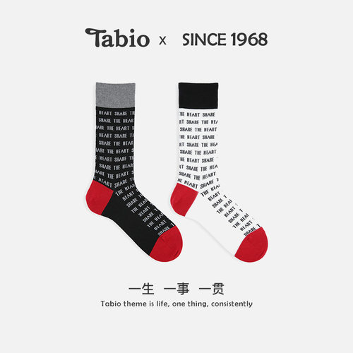 Tabio英文印花袜子男透气耐穿