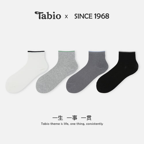 Tabio袜子女夏季高弹透气百搭撞色袜口潮中筒袜休闲运动百搭女袜