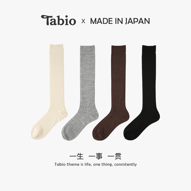 Tabio含羊毛罗纹无骨小腿袜女