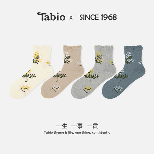 Tabio含羞草袜子女百搭吸湿高弹
