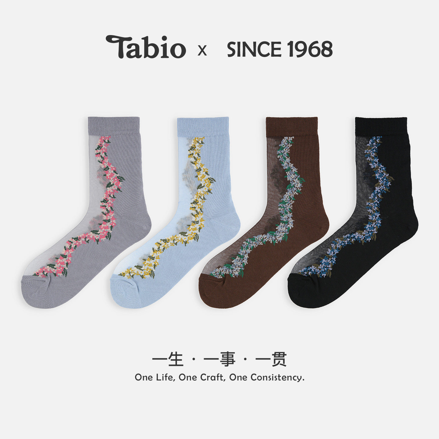 Tabio侧边花卉袜子女薄款透气优雅文艺中筒袜水晶袜透明玻璃丝袜