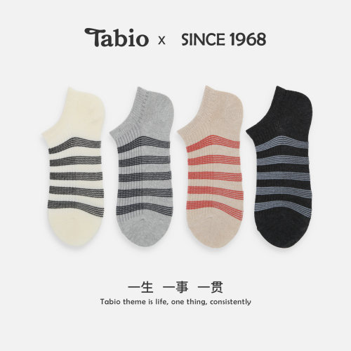 Tabio条纹短袜子女春秋防滑不掉跟百搭短筒船袜女日系简约设计感
