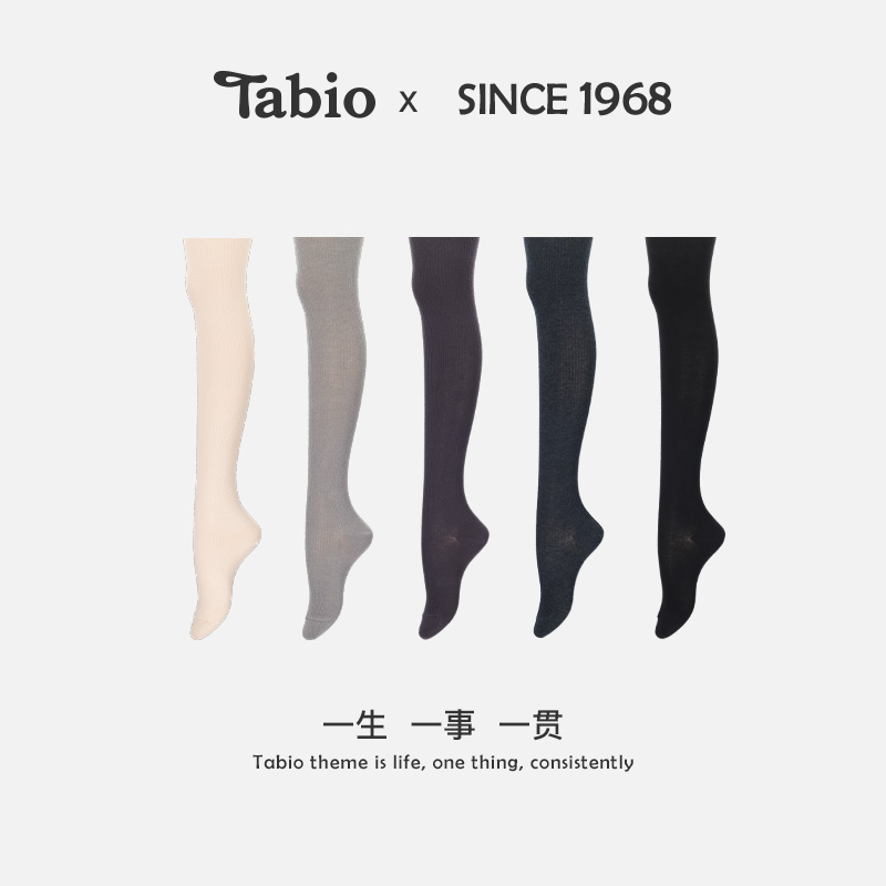 Tabio罗纹连裤袜美腿百搭250D