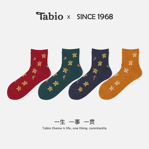 Tabio可爱饼干人袜子百搭女