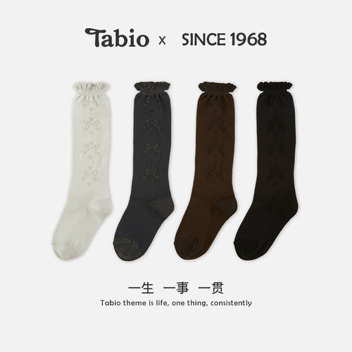 tabio日本制蝴蝶结爱心中筒袜