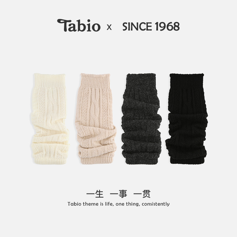 Tabio立体绞花袜套女保暖防滑