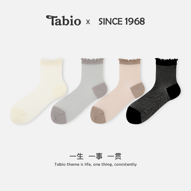 Tabio波纹花边玻璃丝袜子女薄款透气甜美透明水晶袜配洞洞鞋凉鞋
