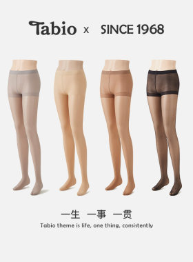 Tabio日本丝袜女15D防勾丝不掉裆